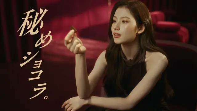 「TWICE」サナ、ハーゲンダッツ新TVCMに登場！奥に秘められた「濃密ガナッシュ」に癒される「秘めショコラ」篇 放映開始2