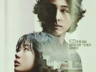 Main poster for the film "Concrete Market" revealed, showcasing the powerful synergy between Lee Jae-in and Hong Kyung