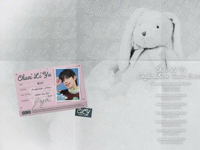 "BOYS 2 PLANET former member" Choi Li Yu (Chuei Li Yu) releases plan poster for single album "SWEET DREAM"... Release date: December 3rd