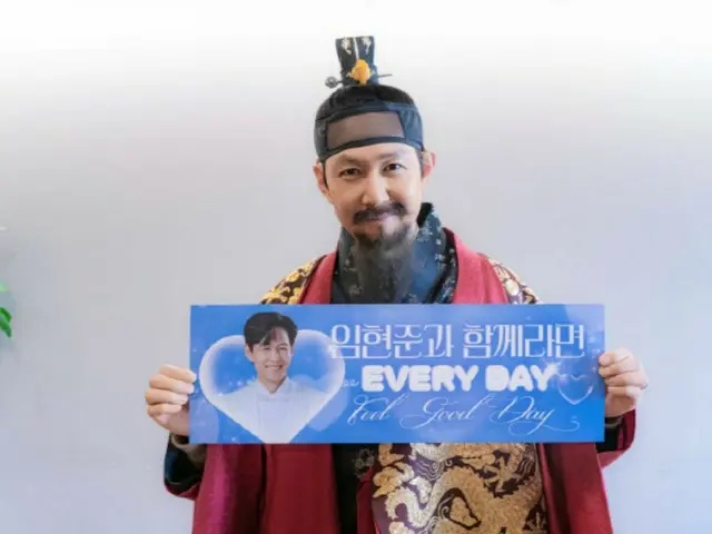 Lee Jung-jae makes a surprise appearance as Prince Suyang... Keeping his promise in "Hateful Love"