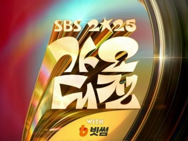 From TVXQ's Yunho (U-KNOW) to ALLDAY PROJECT and CORTIS... The super luxurious lineup for "2025 SBS Gayo Daejejeon" is complete