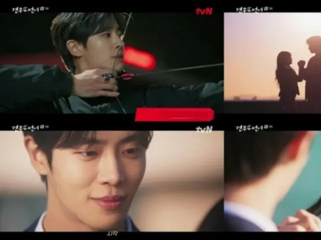 <Korean TV Series REVIEW> "The Shrine Maiden and the Starry Sky" Episode 3 Synopsis and Behind the Scenes...Cho Yi Hyun's heartbreaking tearful scene = Behind the Scenes and Synopsis