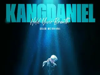 [Official] Kangda Niel's second concert film "KangDaniel: Hold Your Breath" confirmed for release in January next year