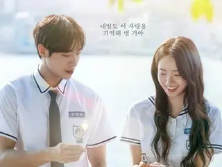 "Second Love" movie poster released featuring Choo Young Woo and Shin Sia... the thrill of first love