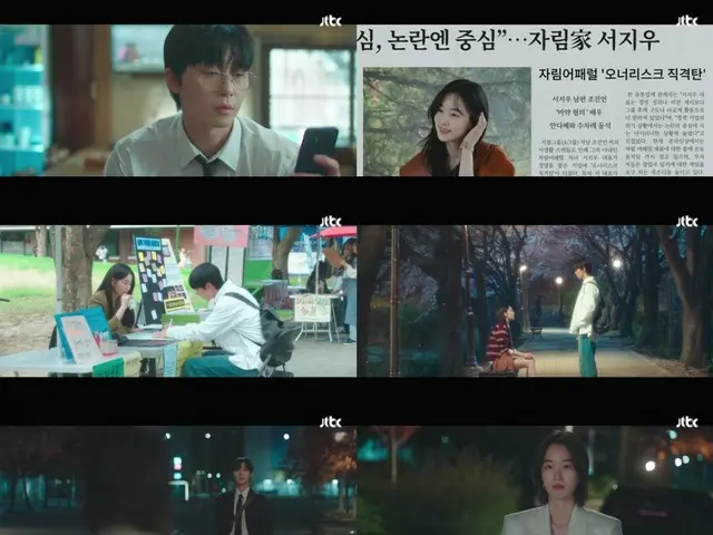 "Tomorrow Will Surely Be Different" - Destiny drawn by scoop - Park Seo Jun and Won Ji An's "stopped time" begins to move again