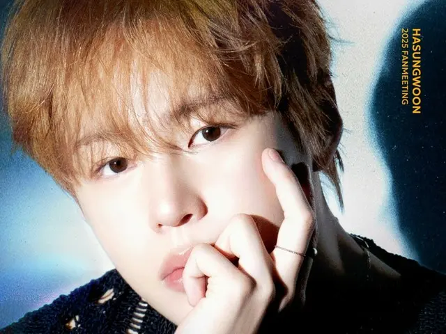 Ha Seong Woon's fan meeting "Tell the World" pre-sale begins today (8th)... Meeting for the first time in 1 year and 6 months