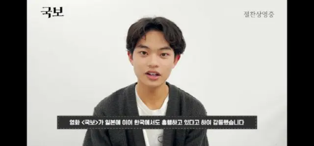 映画「国宝」、15万人突破で静かなヒット…吉沢亮＆黒川想矢が感謝のメッセージ