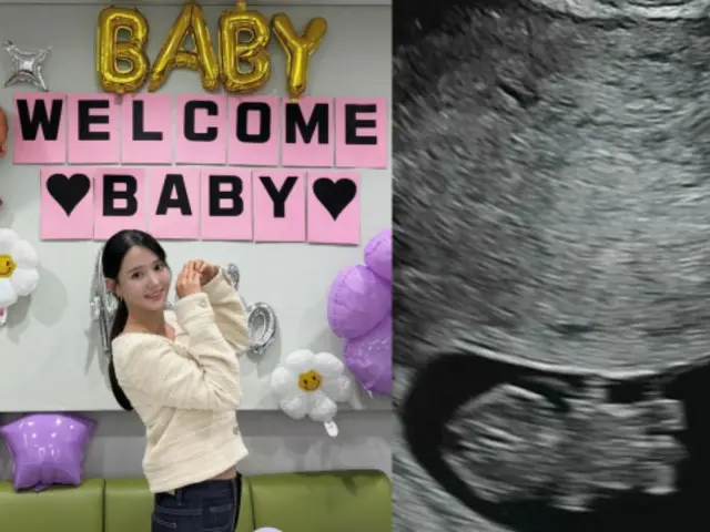 Actress Nam Bo Ra announces pregnancy after 7 months of marriage with her "Son Heung Min lookalike husband"... "Happy to have a new life"