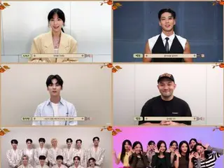 Nana & “SEVENTEEN” and other PLEDIS artists greet fans with mid-autumn celebration: “Please have a fun mid-autumn celebration.”