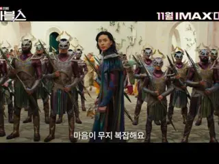 Park Seo Jun teases large-scale battle scene in 'Marvels'