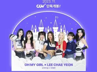 "OHMYGIRL" x Lee Chae Young's VR concert will be screened on CGV from November 3rd to 5th