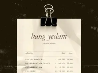 Singer Bang Yedam (formerTREASURE) releases new album scheduler! The album name is "ONLY ONE"
