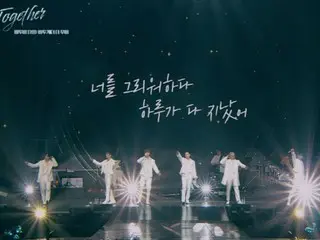 “BTOB” 10th anniversary concert held at theater… “BTOB TIME: Be Together” released