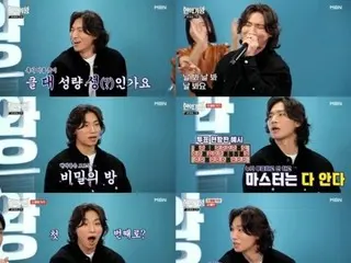 "Active singer king" D-LITE (BIGBANG) takes on the trot master for the first time... A variety sensation "I learn about the world here"