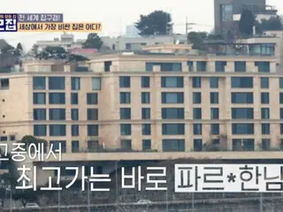 “The most expensive house in Seoul” is a luxury villa where HYBEBang Si Hyuk, chairman of “BIGBANG” SOL and Min HYOLYN live…18 billion won per unit!