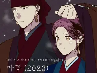 "FTISLAND" releases "Metekiku (2023)" today (10th)...Remake of their representative song for the first time in 16 years