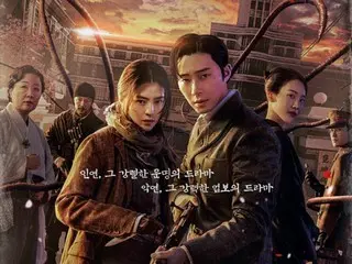 ``Gyeongseong Creature'' starring Park Seo Jun and Han Seo Hee is a highly anticipated Netflix production that cost 70 billion won...Will it become a global hit?