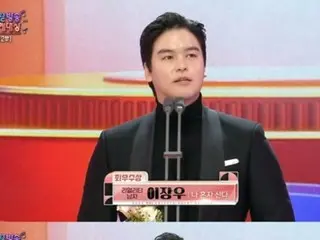 "Palm Oil Prince" actor Lee Jang Woo is about to get married to his girlfriend Cho Hye Won... "Can I live alone for a little longer?"