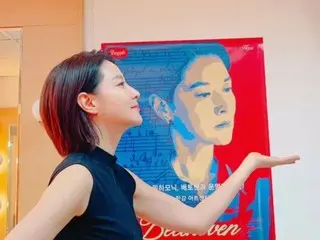 Actress Lee Youg Ae, who is attracting a lot of attention for her role as Maestra, has a recent shot with her elegant “Cha Saeum” visual… Her profile looks like a painting