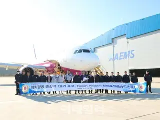 Korea Air Service, a company specializing in aviation MRO, sends its first overseas aircraft for maintenance