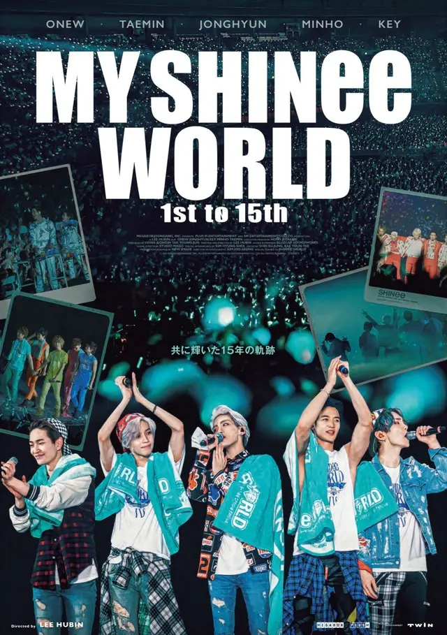 「SHINee」のデビュー15周年の軌跡をたどるスペシャルコンサートムービー『MY SHINee WORLD』日本版ポスタービジュアル解禁！