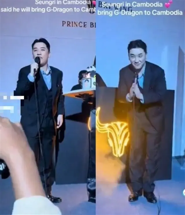 V.I（元BIGBANG）、カンボジアのイベント会場で「G-DRAGONをここに連れてくる」との発言映像が拡散…ネットでは批判殺到