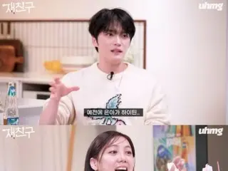JAEJUNG is unable to proceed due to the appearance of Narsha and Ko EunA (Jae Jingu), who have been friends for 20 years? ...A big fuss over chemistry with best friends = Jeching