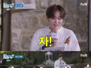 "SEVENTEEN" Wonwoo creates a "one-shot trick" with his recorder performance...members' surprise and laughter