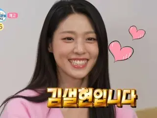 SEOLHYUN (AOA) reveals her maisonette-type home and daily life... "I'm getting thinner and thinner... I eat to my heart's content"