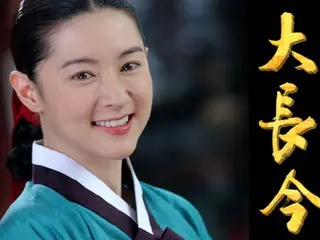 [Official] The original author of "The Vow of the Court Lady Jang-geum" denies participation in the new TV series "Doctor Jang-geum"... "Completely unrelated."