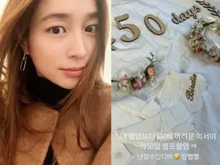 “My husband is Lee Byung Hun” Actress Lee Min Jeong says her daughter’s selfie on the 50th was “100 times harder than my photo shoot”