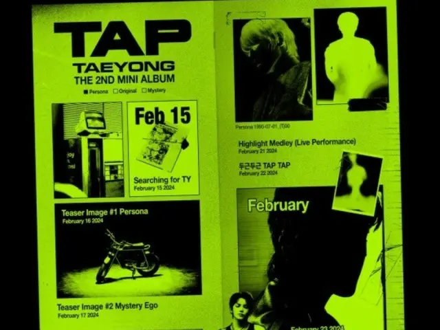 「NCT」テヨン、2ndミニアルバム「TAP」のスケジュールポスター公開！