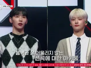 <WK Column> “WEi” Kang Seok-hwa and “AB6IX” Jung Woong had a difference in the second round of “BUILD UP”! 10 people dropped out at once...