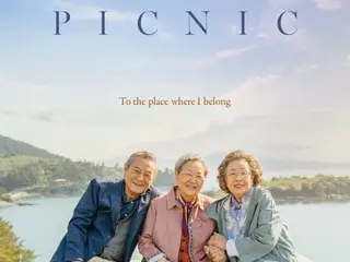 Movie "Picnic" confirmed to be screened at Hawaii Film Festival's Spring Showcase