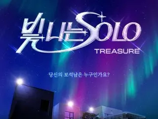 Pros and cons of "TREASURE" love variety show, gaining popularity vs. ignoring fans' feelings