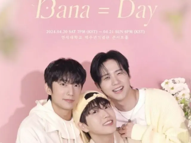 「B1A4」、デビュー13周年ファンコンサート 「13ANA=DAY」開催…ファンの心を狙撃するポスター