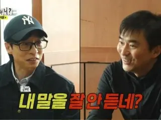 Talent Yoo Jae Suk boasts that he has many acquaintances in Hoshi & DO-GYEOM (SEVENTEEN) and HYBE as “LE SSERAFIM”