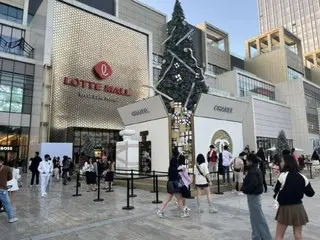 Lotte begins full-scale startup investment in Vietnam, completes formation of first fund = South Korean report