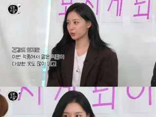 "Queen of Tears" Kim JiWoo-won "thoroughly" diet management for the TV series "I'll endure it for a year"...Was Kim Soo Hyun a failure in Germany?