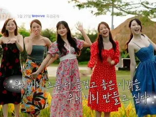"KARA" ``candidly'' talks about their love for the late Goo Hara in a variety show...``I'm not the only one, KARA'' 2nd teaser released