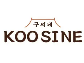 Our Home, a major school lunch company, is serious about getting into the Noodle Food business, opening its first Kusine store = South Korea