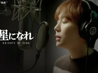 The second collaboration with “SEVENTEEN”! “Become a Star: Vedic Knights” Collaboration by SEUNGKWAN (SEVENTEEN)
 Publish OST