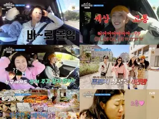 ``Outside the tent is Europe'', to Lyon, France, the city of gastronomy...An episode of Han Ga In going to fan meeting alone