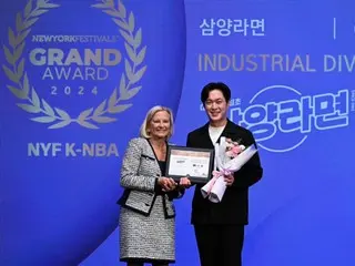 Samyang Ramen wins the Grand Prize in the instant noodle category of the 2024 Korea National Brand Awards