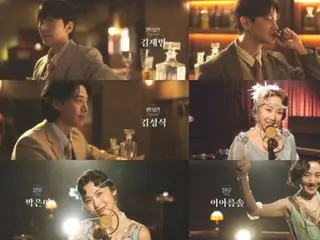 "TVXQ" Changmin & Kim SoHee-yang's heart-wrenching sensibility..Musical "The Benjamin Button" trailer released