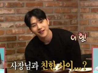 "DAY6" YoungK & "MELOMANCE" Kim MinSeok, amazing mukbang... "I feel bad for eating so much" = "Omniscient"