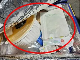 Putting "trash" in a Coupang cooler bag and returning it... "Astonishing" = Korea