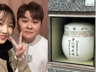 "Cute Boram, see you later," Huhgak and others say their final farewell to the late Park Bo-ran
