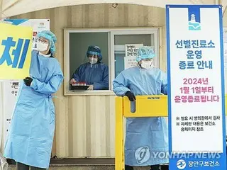 South Korea's COVID-19 alert level drops to lowest since May as hospitals lift mask mandate
