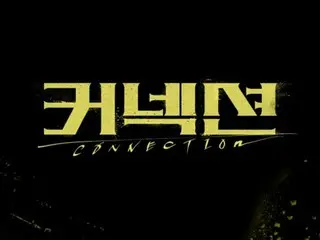 PENG SOO's crime suspense drama "Connection" starring Jisung and Jeon Mi Do will premiere in Korea on May 24th